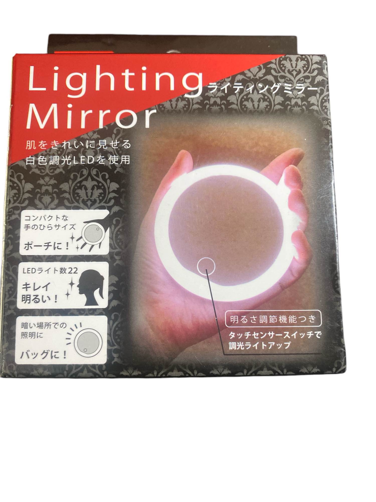 LED Lightning Mirror For Make Up And Video Making Imported From Japan