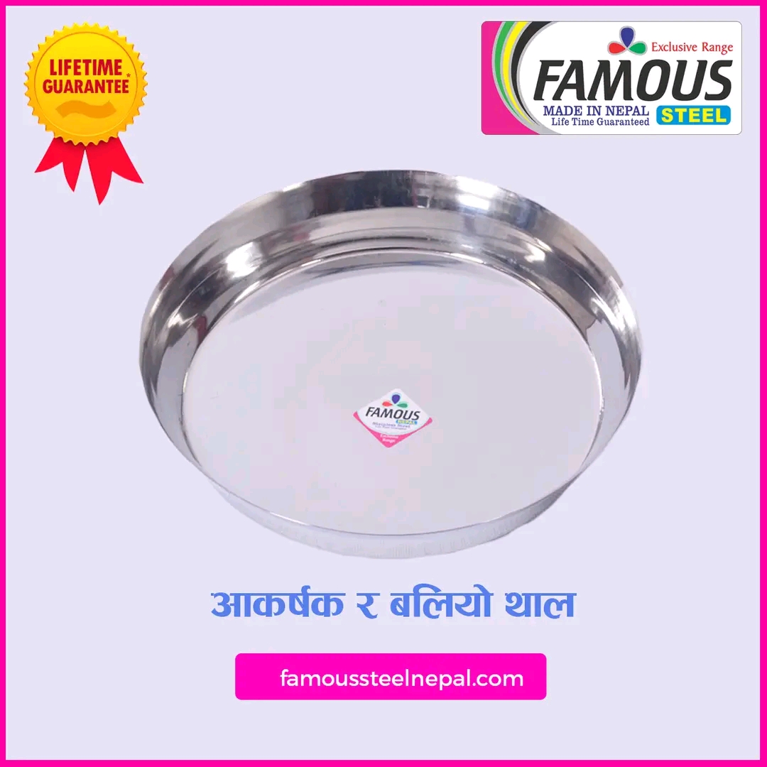 Famous Bachhar Thal/ Hattipaila Thali(6 Pcs Set)Dinner Plate