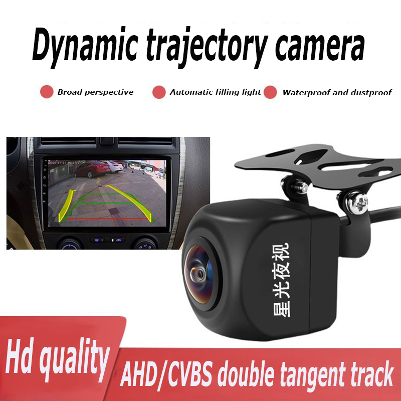AHD dynamic trajectory reversing camera ultra HD night vision waterproof central control navigation wide Angle ultra HD rear vie