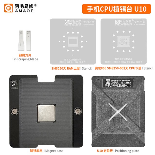 AMAOE SM8250 CPU BGA Reballing Stencil For Snapdragon 865 U10 U11 Poco X3 Pro SDM8150 Chip Planting Tin Platform Repair Tools