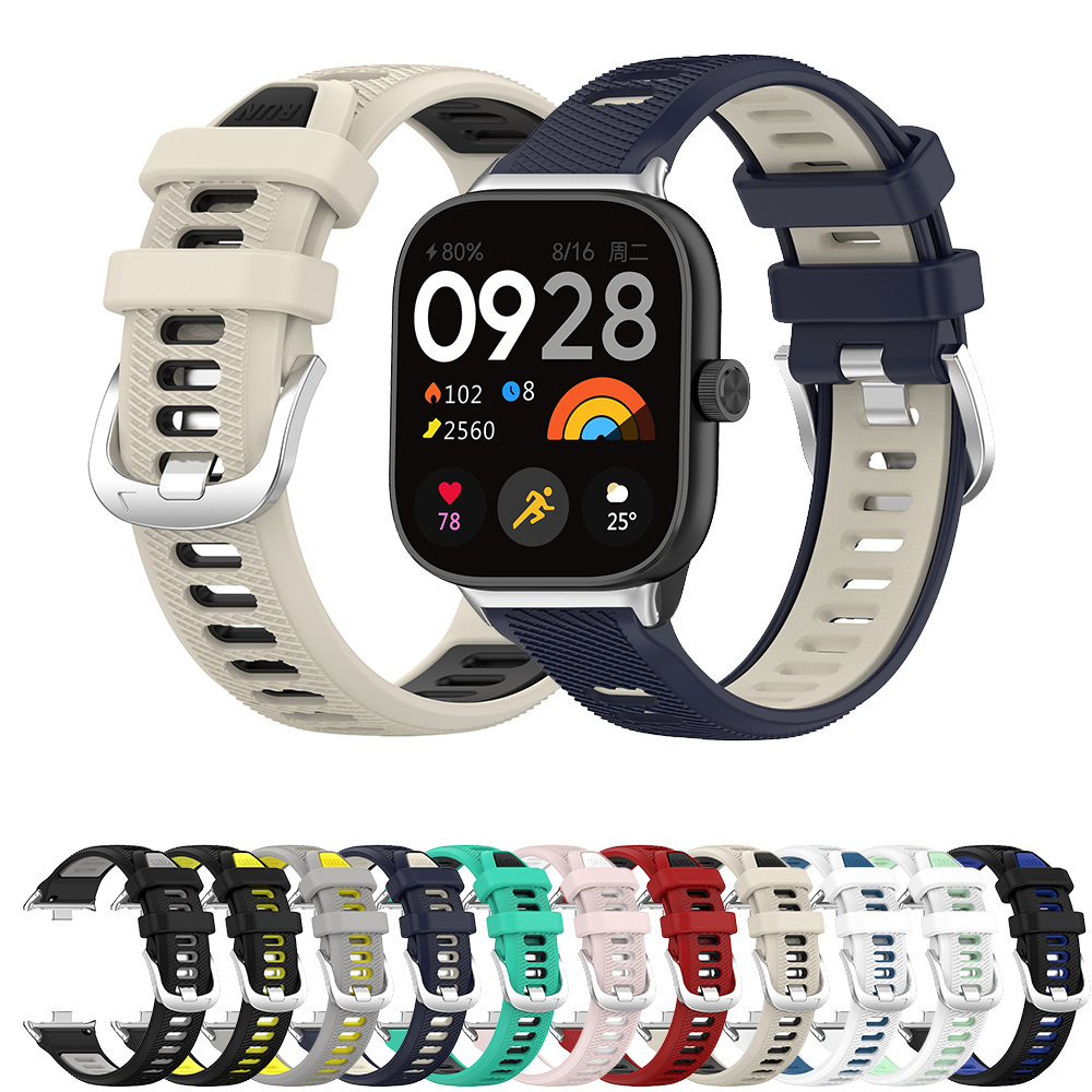 For Redmi Watch 4 5 Run double color strap silicone fashion design 2025 new straps band