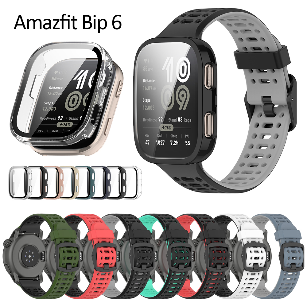For Amazfit Bip 6 strap case tempered glass screen protector double color smart watch band straps