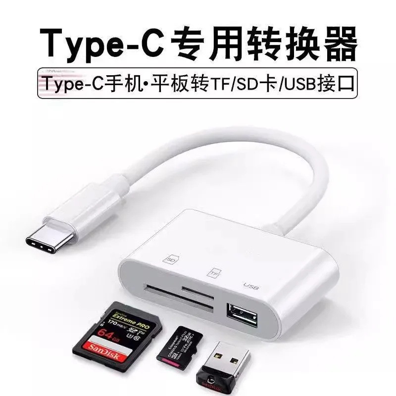 【Mega Sale】Mobile phone card reader all-in-one for Huawei storage card camera SD card TF memory card expansion card U disk conversion