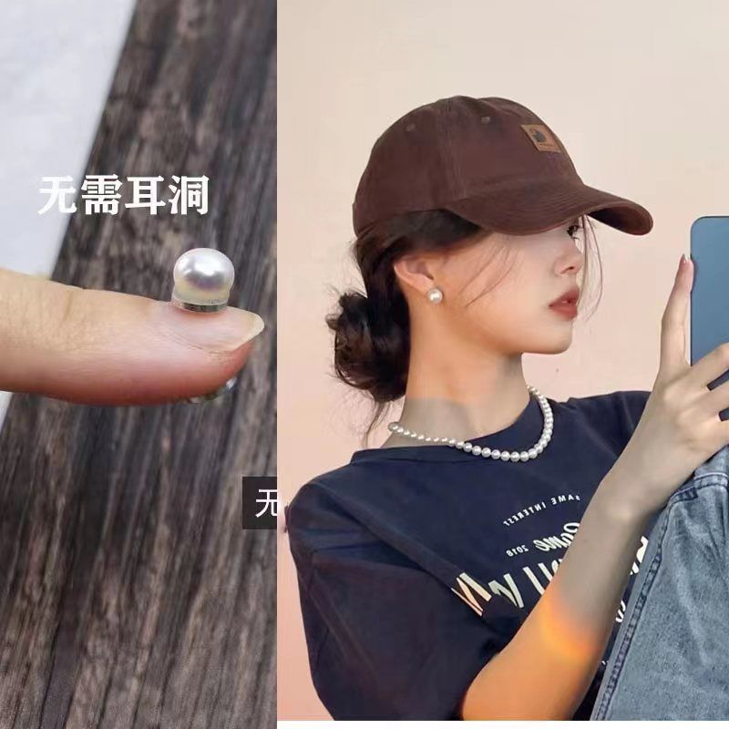 【New Arrivals】Pearl Ear-free Magnetic Painless Ear Clip Women's Ear-free Earrings Iron-drawing Stone Pearl Earrings Elegant Earrings