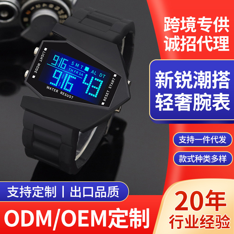 【Very good-looking】Factory Night Light Multifunctional Space Ship Watch for Men and Women, Couple's Watch, Children and Students