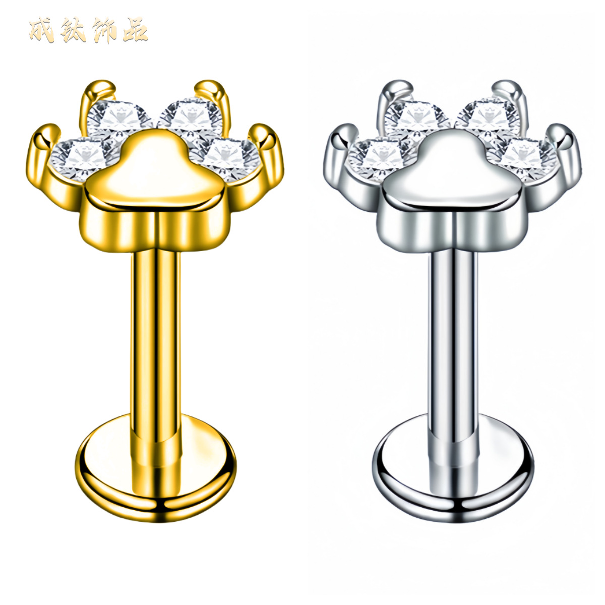 【Cheap】New all-body 316 stainless steel cat's claw zircon lip nail cute small exquisite girl lip decoration
