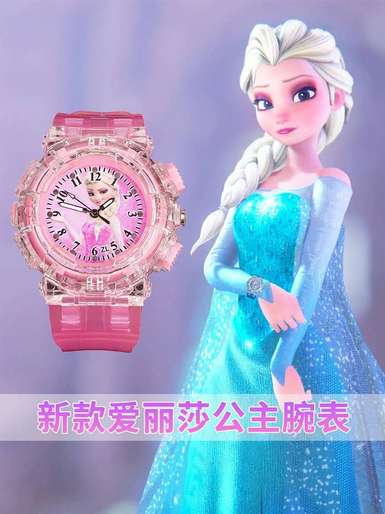 【New Arrivals】Children's Silicone 2023 Quartz Watch for Girls - Elsa Princess Theme with Plastic Electronic Cartoon Glowing Dial