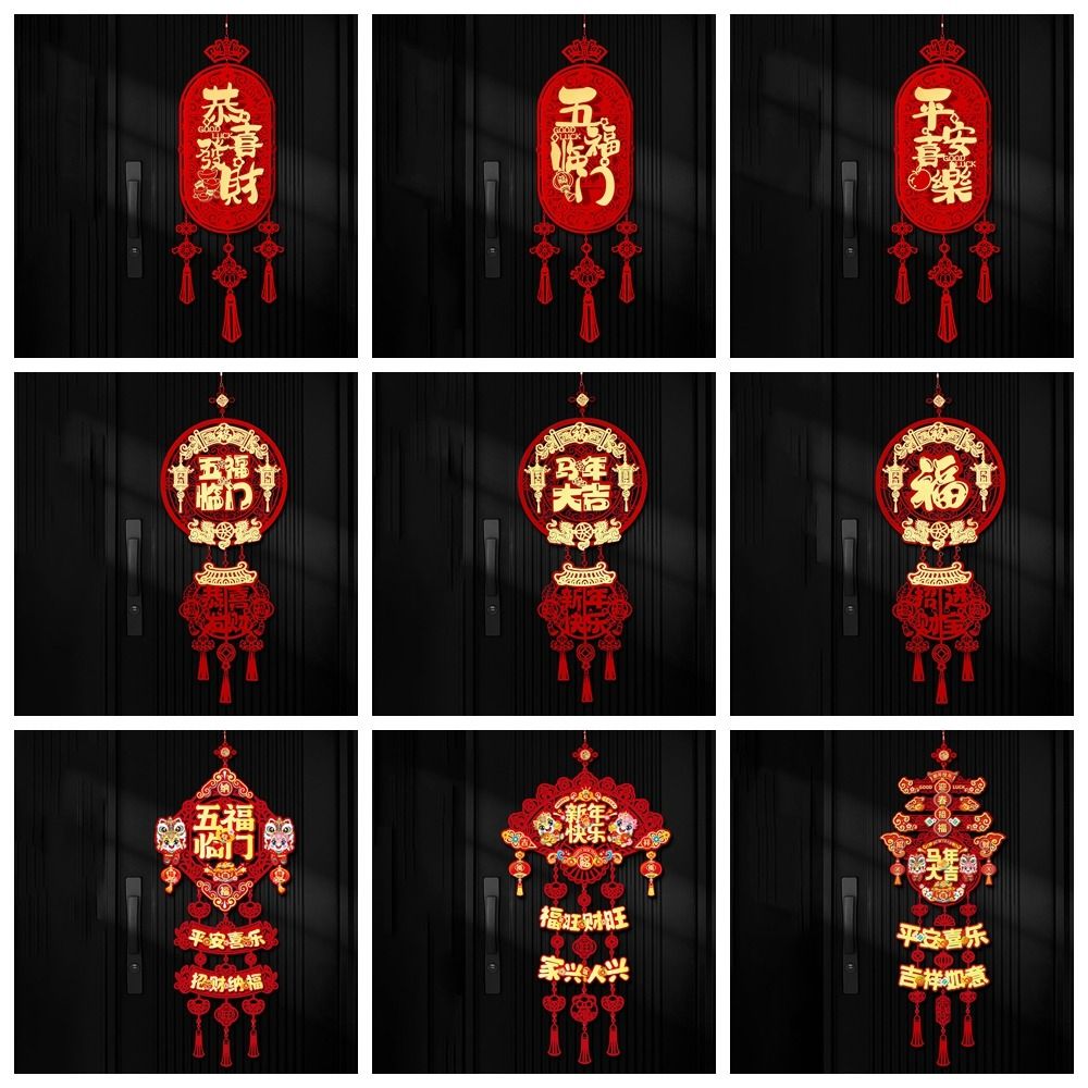 Blessing Words Chinese Style 2026 New Years Decoration Traditional Red New Year Hanging Ornaments Paper Good Ornament Wedding