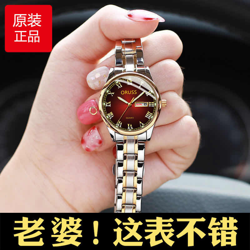 【Special offer】ORUSS New Authentic Women's Watch with Quartz Movement, Night Light, Waterproof Ceramic, Light Luxury, Niche, Simple and Elegant Style