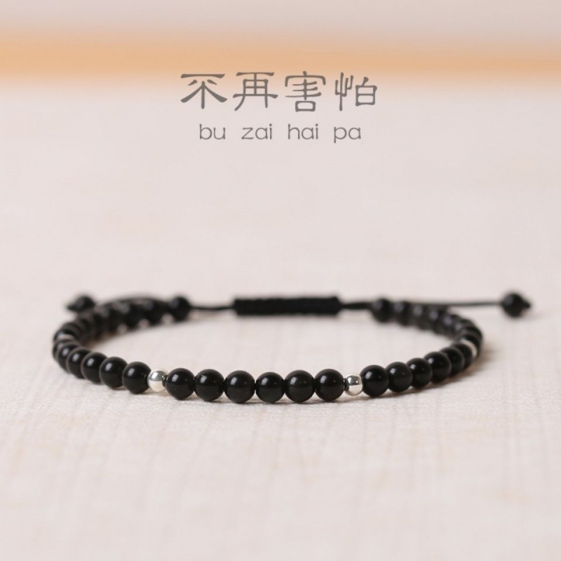 【New afraid of ultra-fine rainbow eye obsidian bracelet men's small beads black agate hand-woven black women's summer