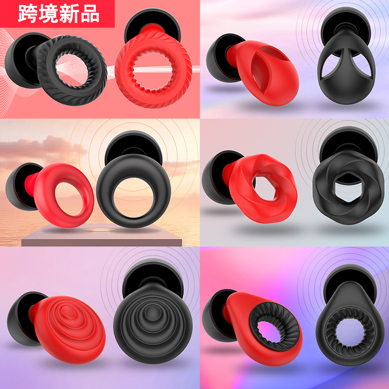 【Mega Sale】Special for cross-border earplugs new sound insulation noise silicone earplugs anti-sound sleep special anti-noise