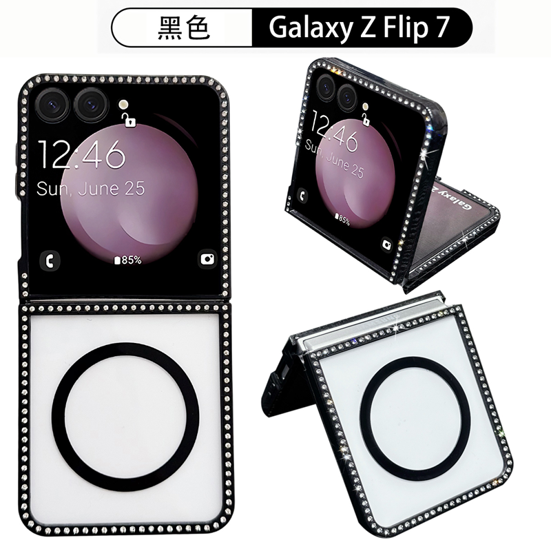 HODON Luxury Drilling Edge Glitter Magnetic Phone Case For Samsung Galaxy ZFlip7 Zflip6 Zflip5 ZFlip4 ZFlip3 Shockproof Back Cover