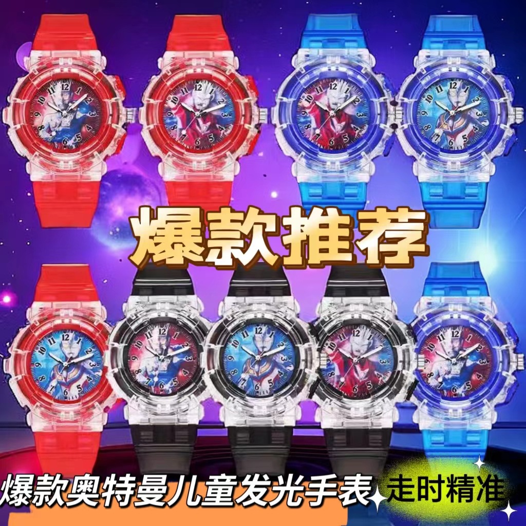 【Special offer】Galaxy Warrior Inspired Flash Version Digimon卡通手表 - Perfect Birthday Gift for Boys and Girls, 2024 New Arrival