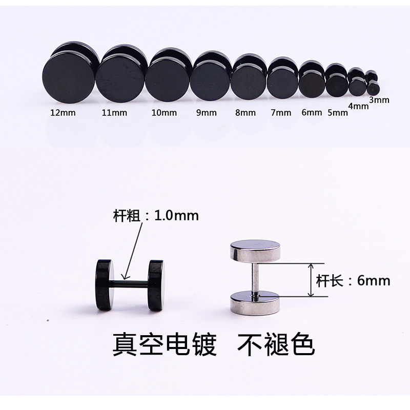 【New arrival】Korean-style Earrings for Women Barbell All-match Combination Earrings Round Men and Students Simple Double-sided Black Earrings