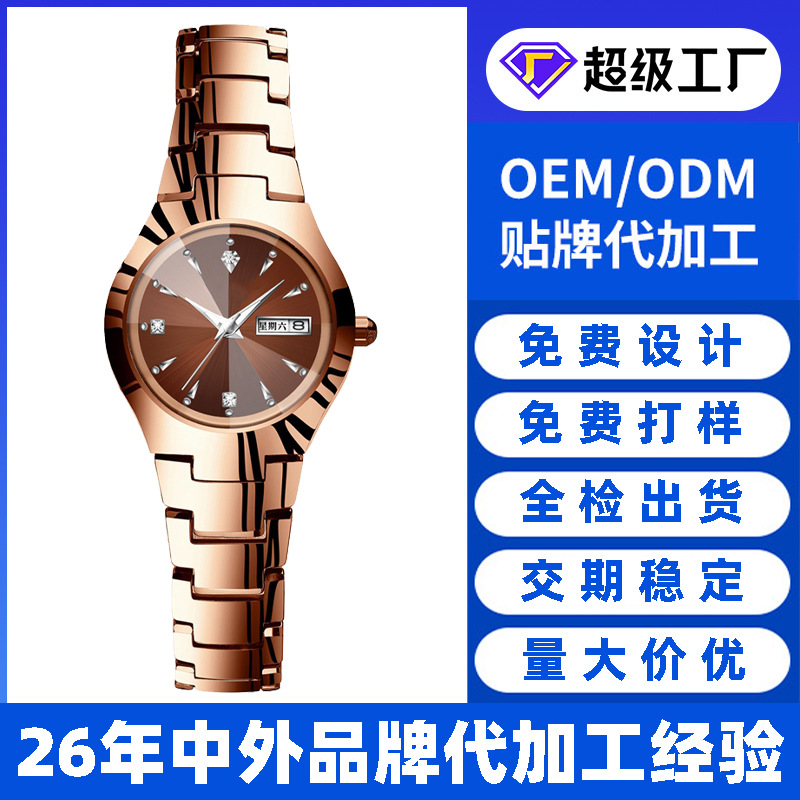 【New arrival】2024 Trending Men's & Women's Tungsten Carbide Fashion Waterproof Quartz Watches - Best Couple Gift - Night Light