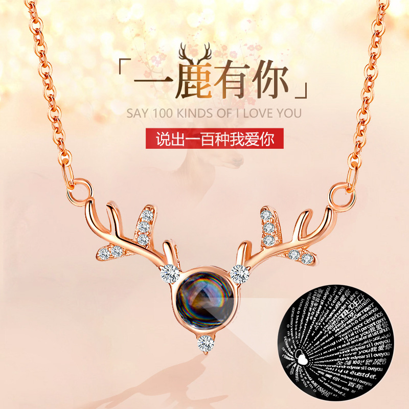 【Special offer】One deer has you antler necklace female 100 languages I love you clavicle chain with projection pendant necklace