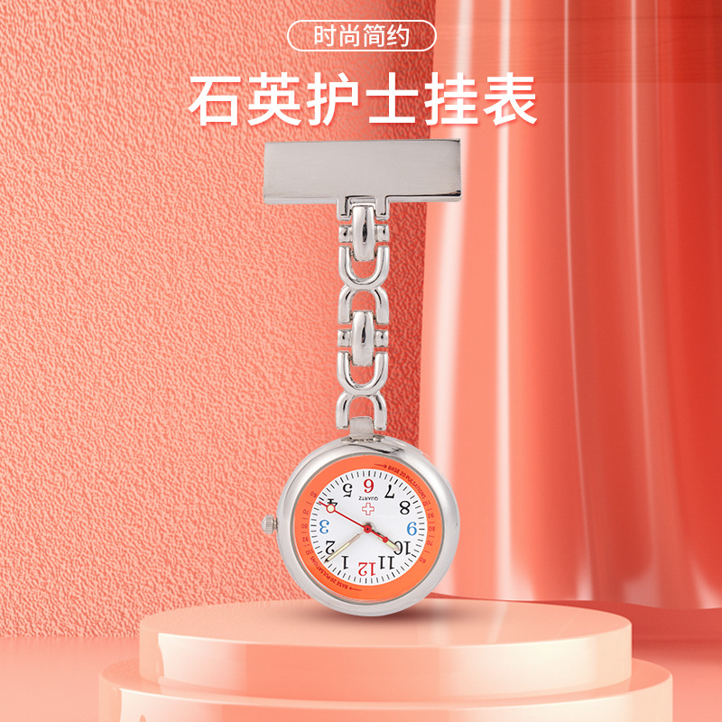 【Special offer】2025 New Fashion Minimalist Orange Sweet Dial Nurse Watch Multi-functional Acrylic Climbing Women's Wall Clock