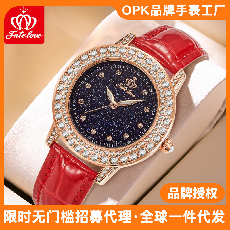 【New arrival】Fate Love Creative Brilliant Starry Sky Watch for Women - Fashion Night Light Diamond-Studded Starry Sky