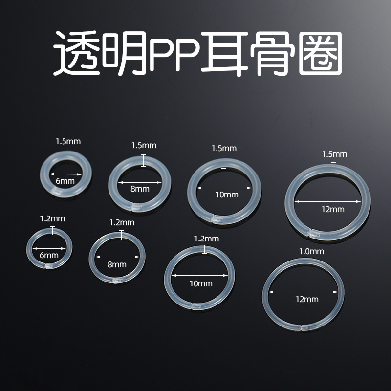 【Whoever it, who praises it】Transparent Student Nose Nail Lip Popular Office Commuter Invisible Ear Ring Personalized Round Piercing Jewelry