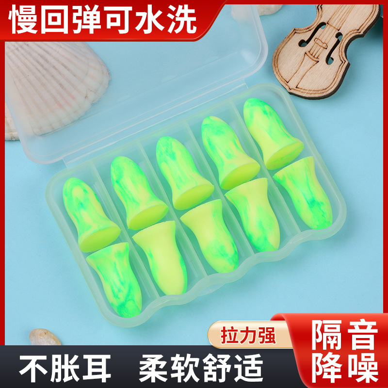 【Mega Sale】Small colorful sponge 5 pairs of noise reduction slow hearing protection earplugs for car sleep wholesale