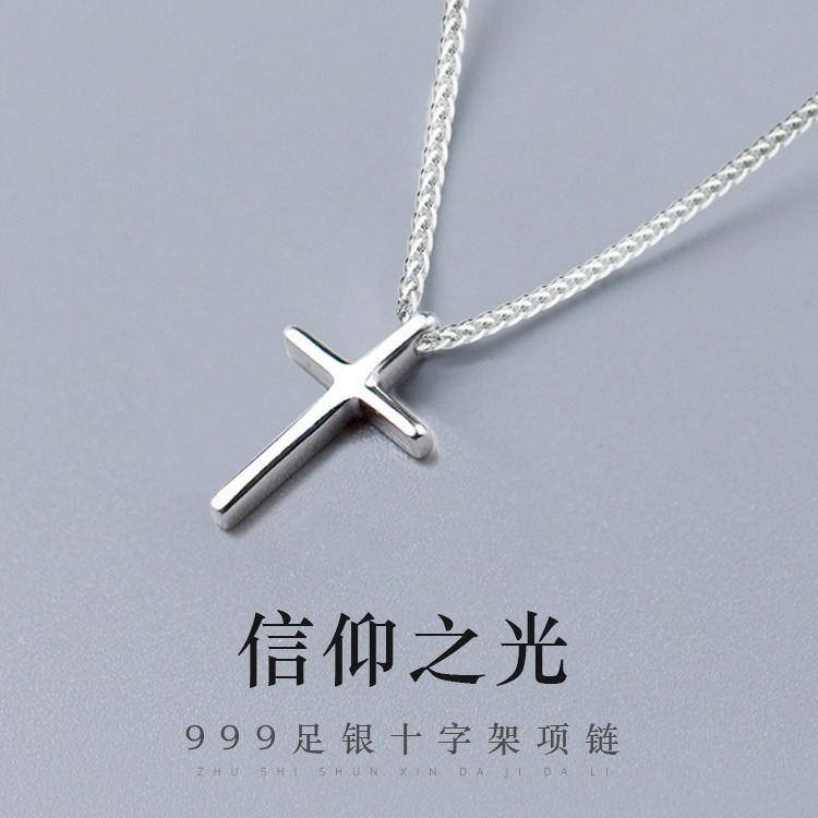 【New arrivals】Cross Necklace Men's Trendy 999 Silver Plated genuine Sense Niche Pendant Personalized Boyfriend's Birthday Gift