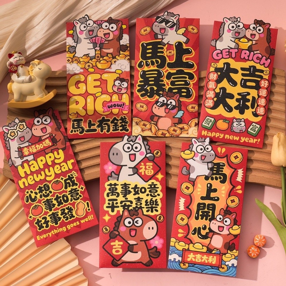 Cute Cartoon Red Envelope Pony Pattern Traditional Horse Year Red Packets Blessing Paper Money Bag Spring Festival
