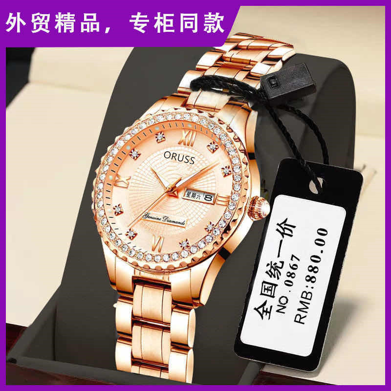 【Discount offer】Orienta Advanced Quartz Women's Watch - Waterproof, Fashionable, LED Night Light - 2022 New Model - Lightweight Luxury, Niche Product
