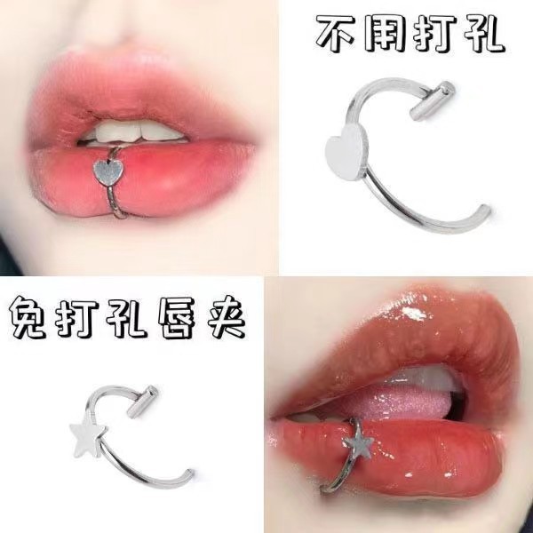 【Whoever uses it, who praises it】Direct selling non-perforated lip ring stainless steel sexy mouth ring five-pointed star cross love lip nail lip ring