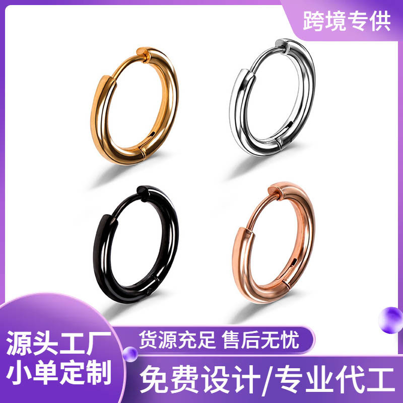 【New Arrivals】High Quality Hand Throwing 316 Stainless Steel Round Wire Earrings Circle Earrings Earrings Men's Round Titanium Steel Earrings Buckle Earrings Women