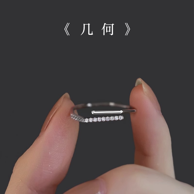 【Special offer】Geometric Line Ring Women's Fashion Ins Niche Design Sense Open Small Square Ring Daily Commuting New Fashion
