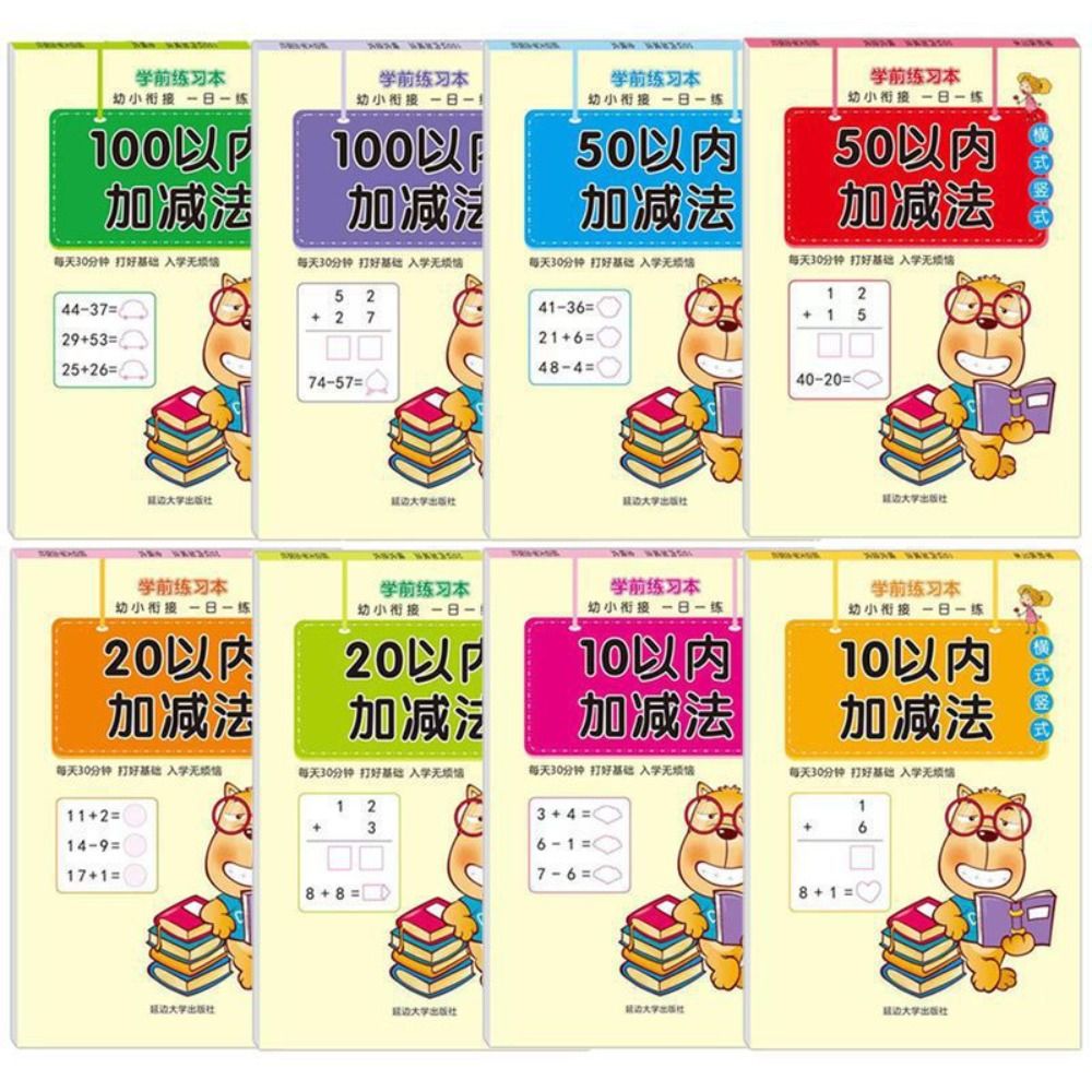 Practical Addition Subtraction Math Operation Problems Book 64Pages Handwritten Learning Mathematics Workbook Horizontal Vertical Within 10/20/50/100 Mathematics Practice Book Children