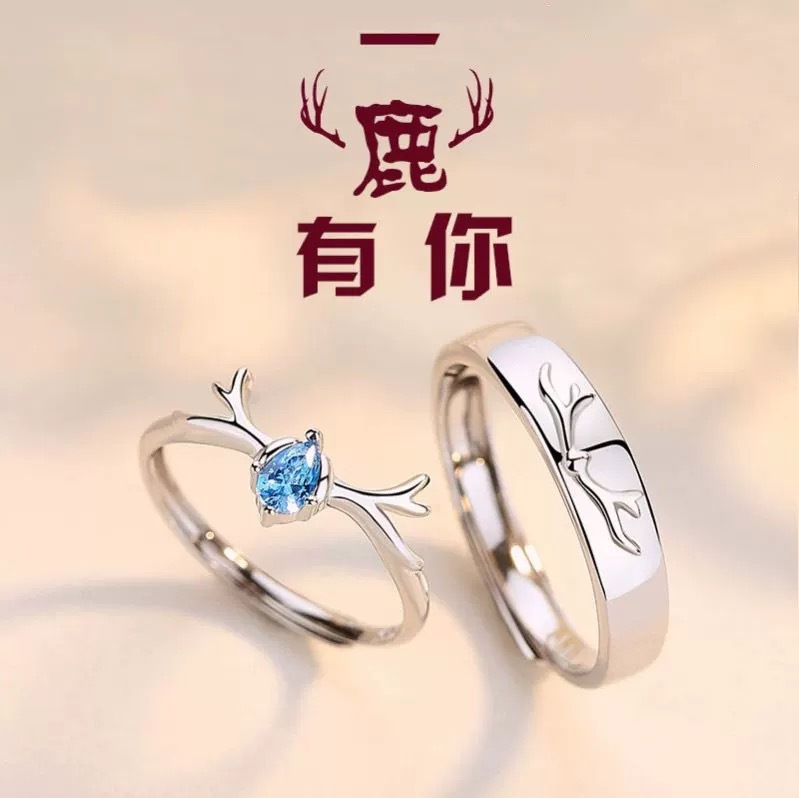 designs】New One Deer Has You Couple Ring Female Male Pair Ring Fashion Valentine's Day Gift
