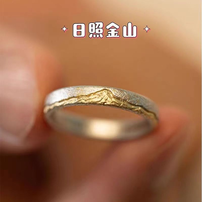 【Top Picks】American Rizhao Jinshan Peak Color Split Ring Opening Design Fashion All-match Simple Light Luxury Men's Ring