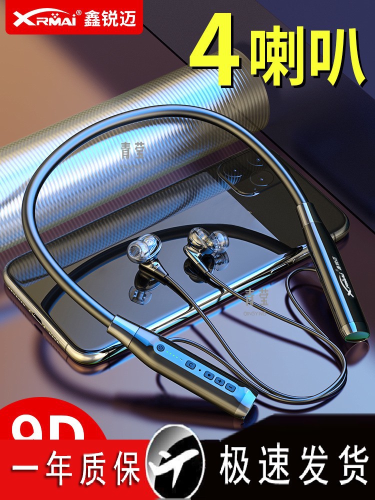 【Regret for not it earlier】4 Speaker Neck-Hanging Bluetooth Headset Endurance Long Sports Neck-Hanging Wireless New Qingying