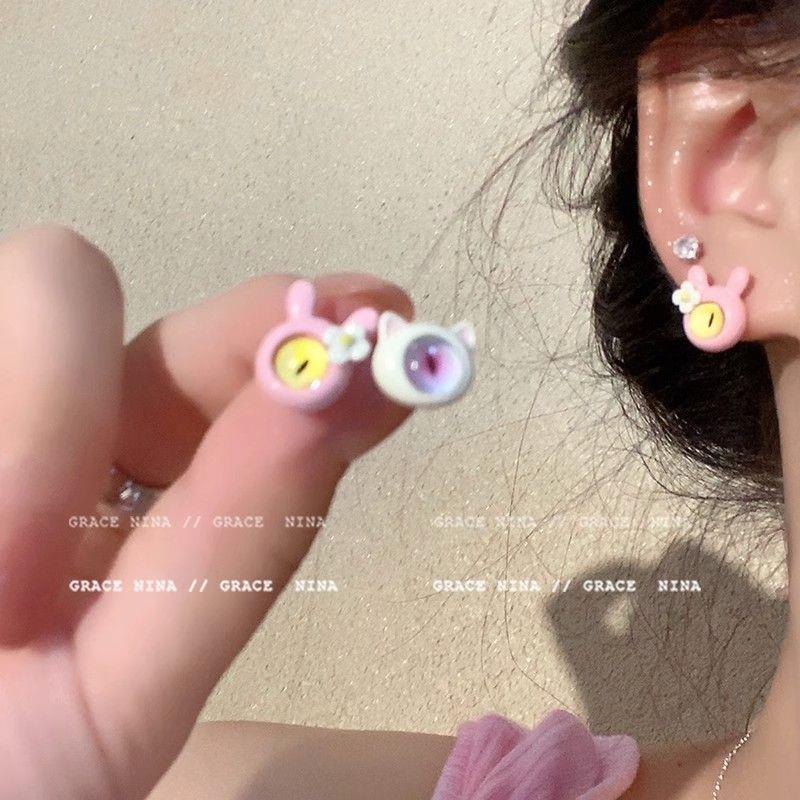 【Prices are Now don't beslow】Little Monster ~ Different Pupil Moe Fun Earrings Advanced Sense Cute Earrings Niche Design 2023 New