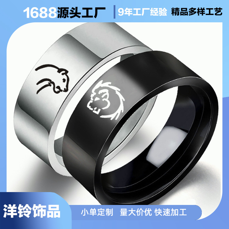 【Special offer】New Animal Lion Couple Ring Men's and Women's Pair Stainless Steel Ring Ring