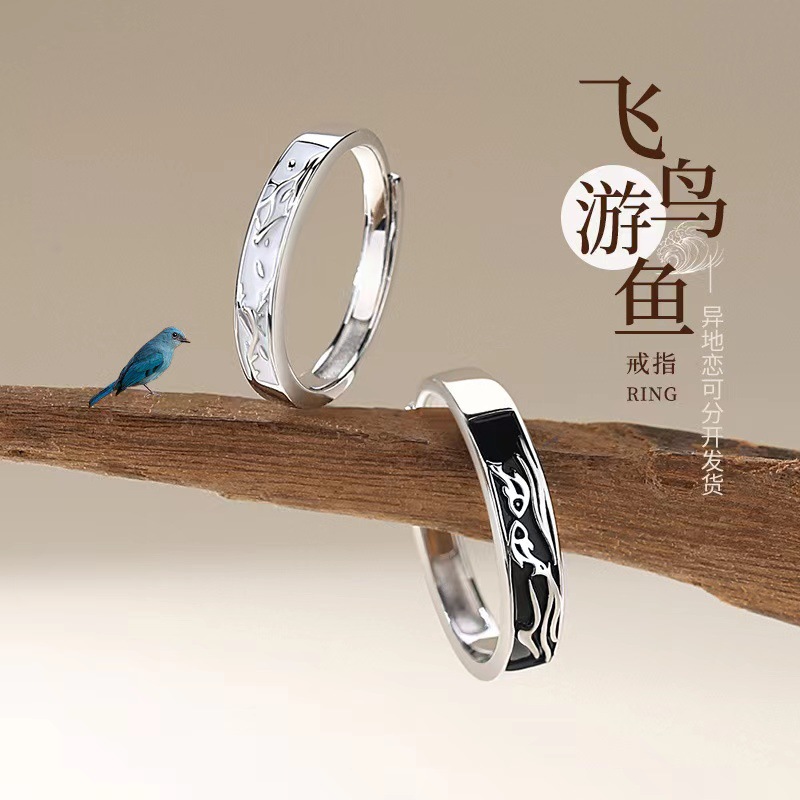 【Innovative designs】Niche Design Flying Bird and White Copper Couple Ring Pair of Female Male Student Ring Simple Luxury Valentine's Day