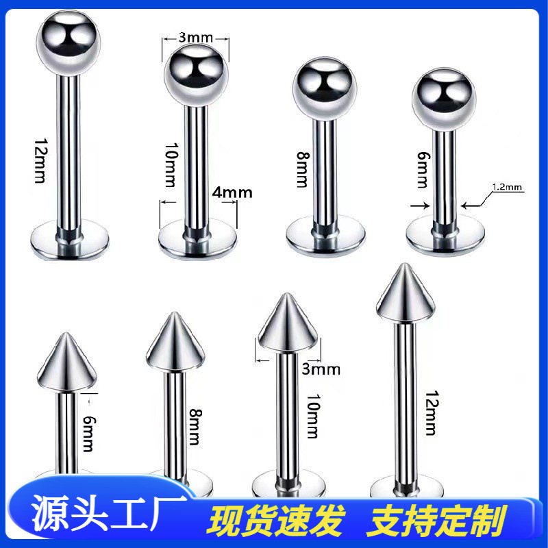 【Whoever uses it, who praises it】Special for steel lip pointed cone spherical multi-color multi-size hip-hop puncture jewelry supply