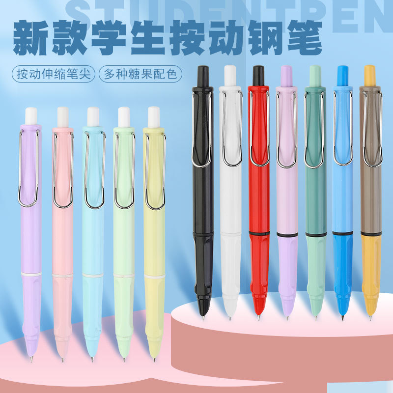 【Prices are low- don't beslow】High-value press pen press type automatic pen writing with interchangeable ink sac anti-fall