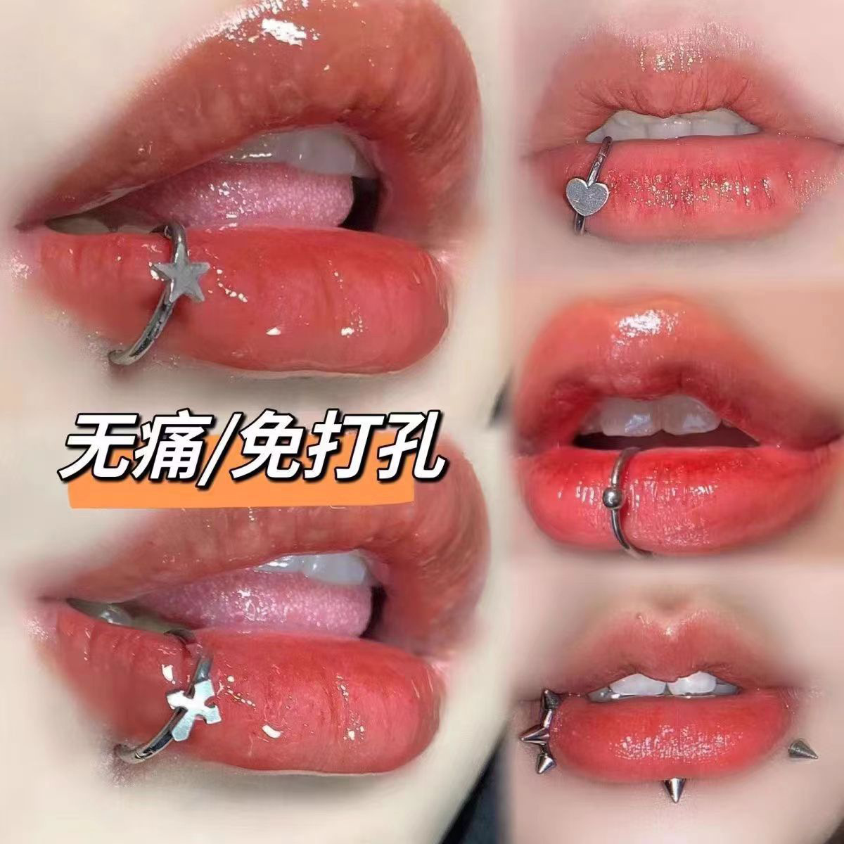【Whoever uses it, who praises it】Sexy Stainless Steel Perforation-free Lip Ring Personalized Hot Girl Lip Clip Hole-free Fake Piercing Jewelry Lip Stud