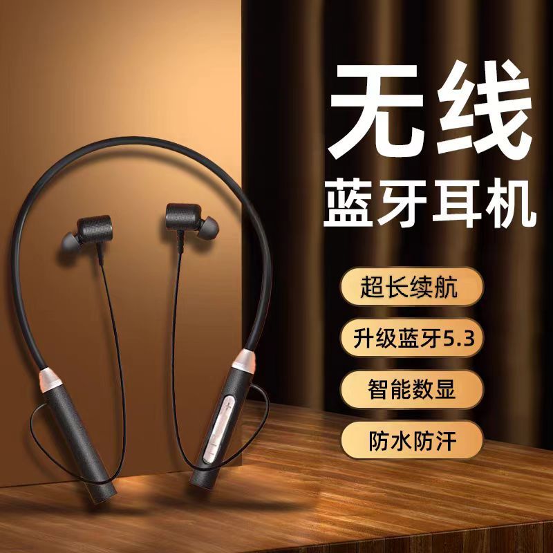 Sale】New Wireless Bluetooth Headset Neck-Hanging Noise Reduction Universal 5.0 Ear Headset Direct Selling