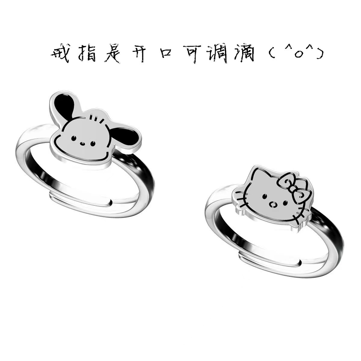 quality】Cute Hello Kitty Ring Parchia Dog Ring Girlfriend Cartoon Small Fresh Bracelet