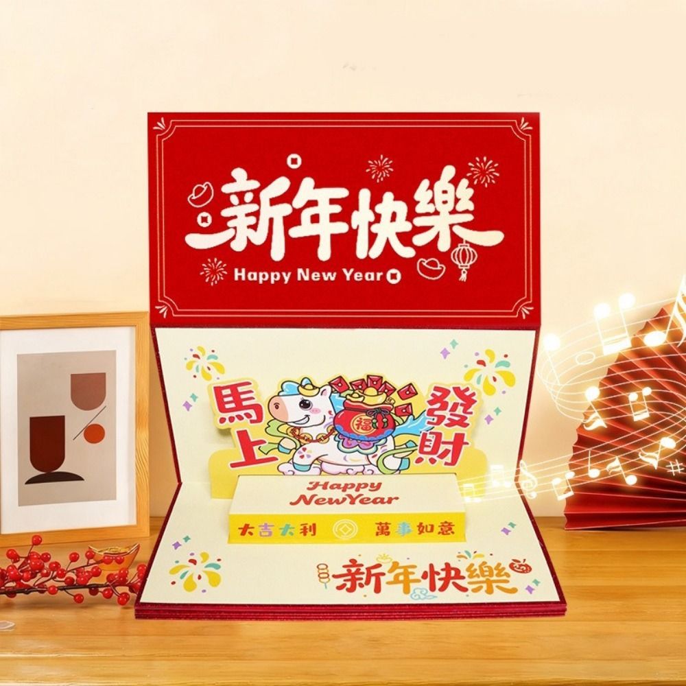 Hongbao Paper Foldable Red Envelope Cartoon 6 Card Positions Horse Year Money Envelope Chinese Style Traditional Money Bag Marriage Celebration