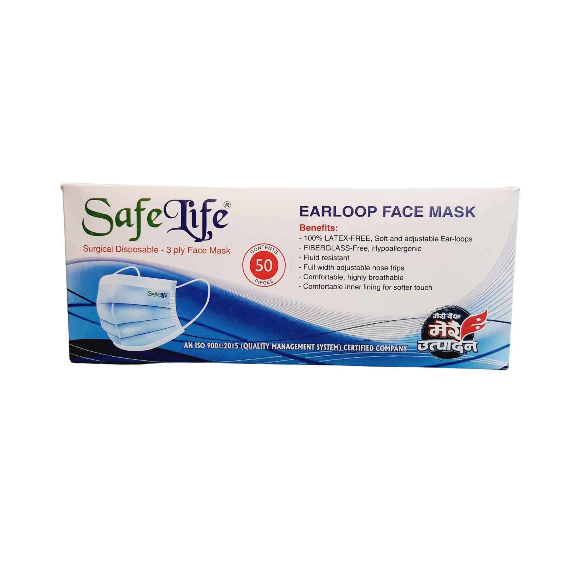Safelife Disposable 3 Ply Face Mask | 100pc | Black Color | BFE 98%+ Hospital Grade | From Haatbazar | Haat bazar | Haatbazaar | Hatbazar