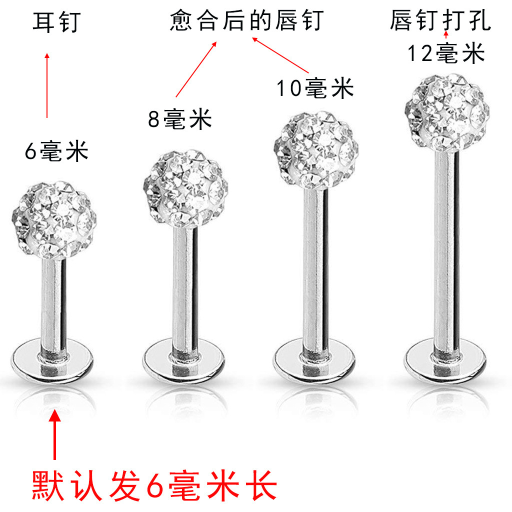 【Top Picks】0.8mm/1.2mm stainless steel diamond ball earring Shambhala full diamond ball ear bone nail lip nail human body piercing jewelry
