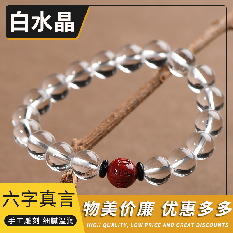 【Trendy designs】White Crystal Men's Multi-Circle Bracelet Jewelry Round Necklace Female Girlfriend Couple Design