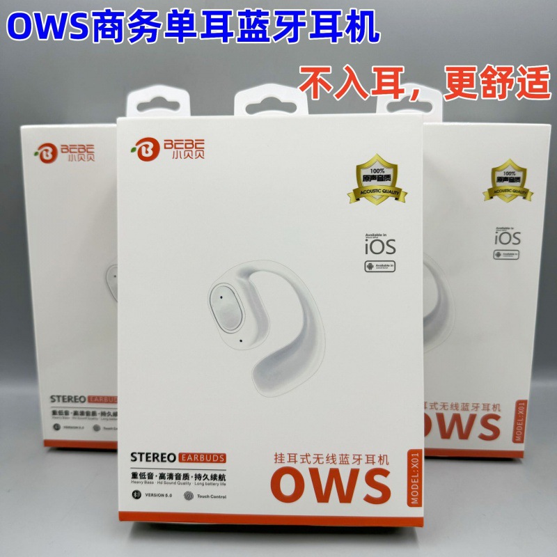 【Regret for not using earlier】New Open Wireless Bluetooth Headset Not Ear Comfortable to Wear Sports Running Game Endurance