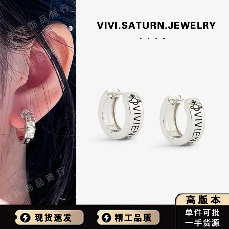 【Top Picks】High Version Empress Dowager's New Circles Letter Saturn Earrings High Sense Elegant Men's and Women's Earrings