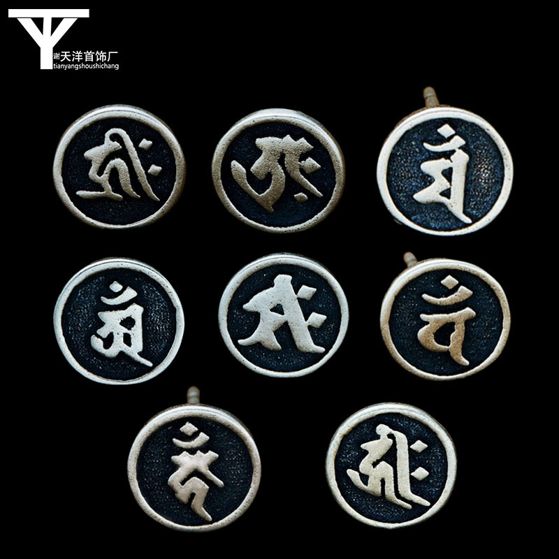 【Innovative designs】Retro Earrings Female Good Luck Safe Zodiac Guardian Spirit Male Ethnic Style