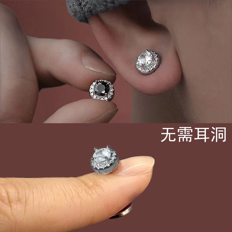 【Top Picks】Magnetic Absorbing Ear Clip Trendy Men's Distinctive Black Fashion Style Single Earrings Simple Black and White Zircon Earrings